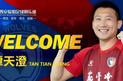 kaiyun-转会期CBA常规赛传出新动向，北京国安遗憾出局，管理层表态：气氛紧张，控场能力受关注的简单介绍-kaiyun